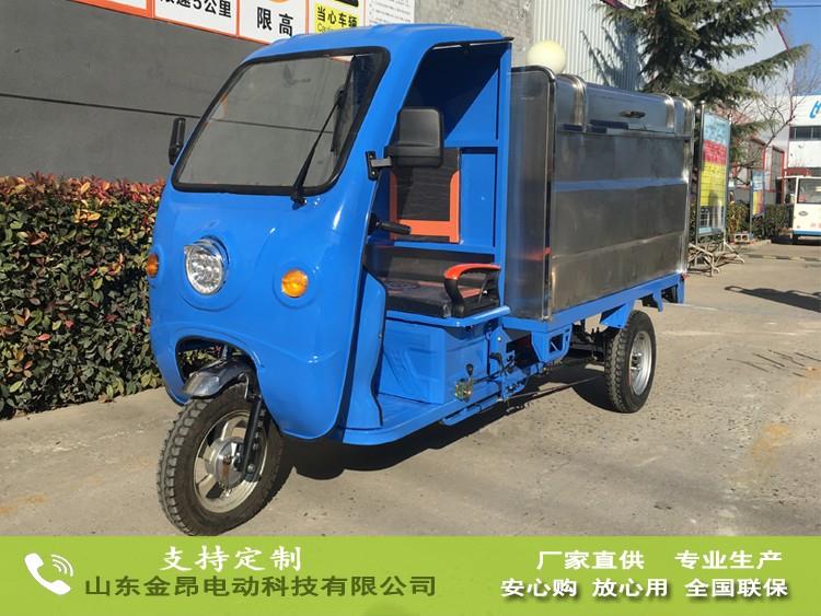 電動清運車
